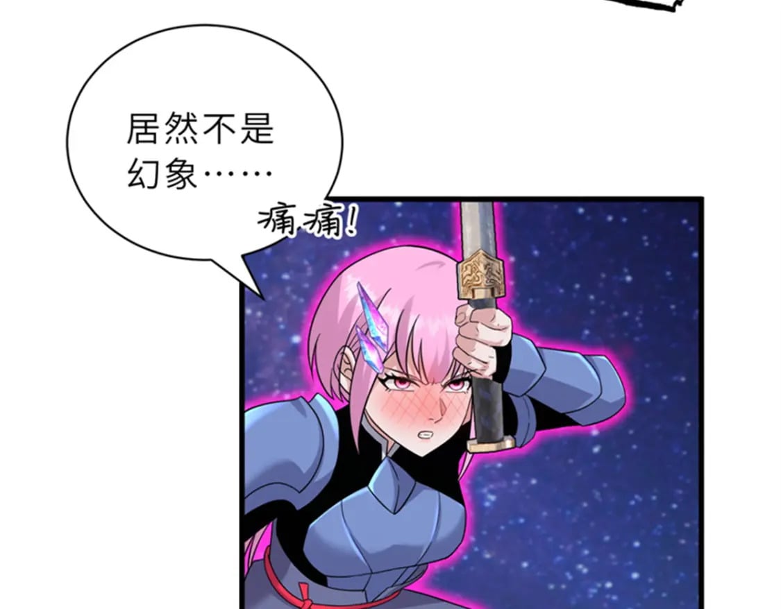 111 全力以赴84