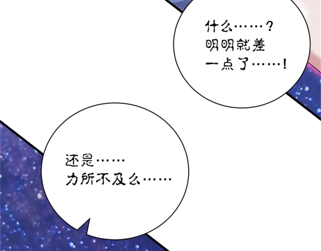 111 全力以赴155