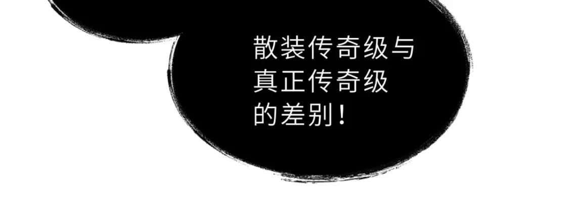 103 诸神铁壁146