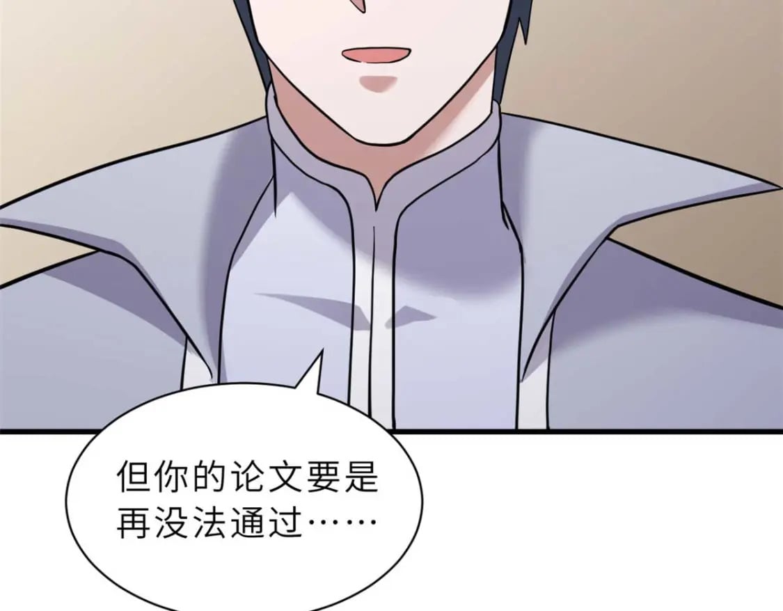 115 出头141