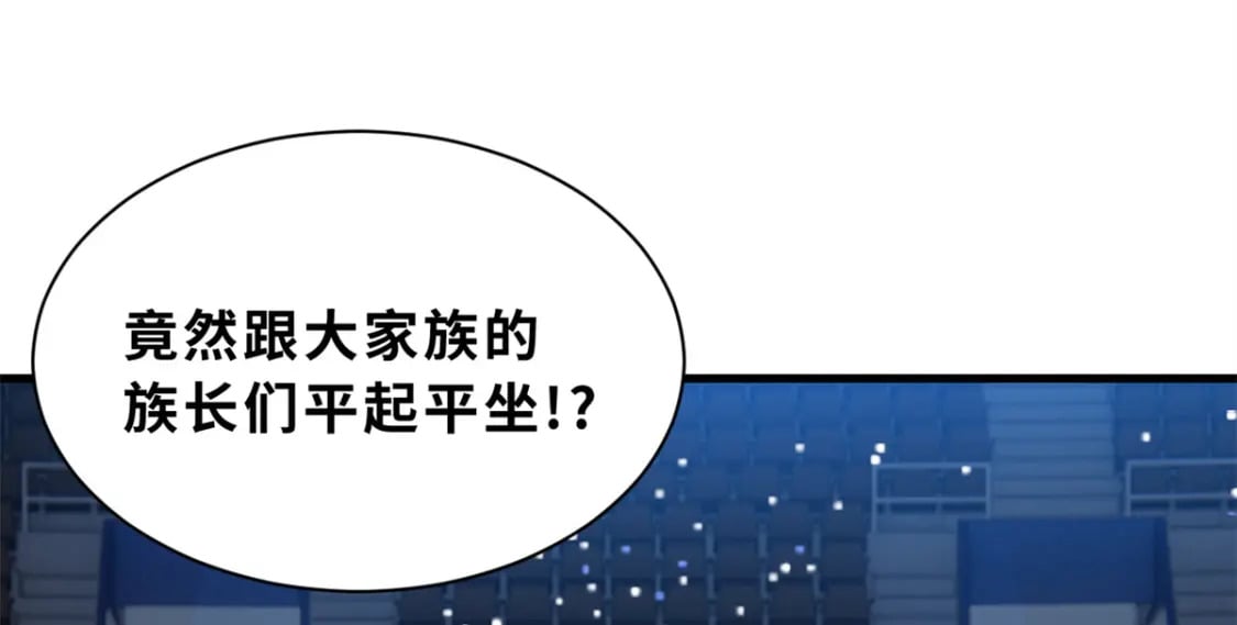 96 星空来敌32