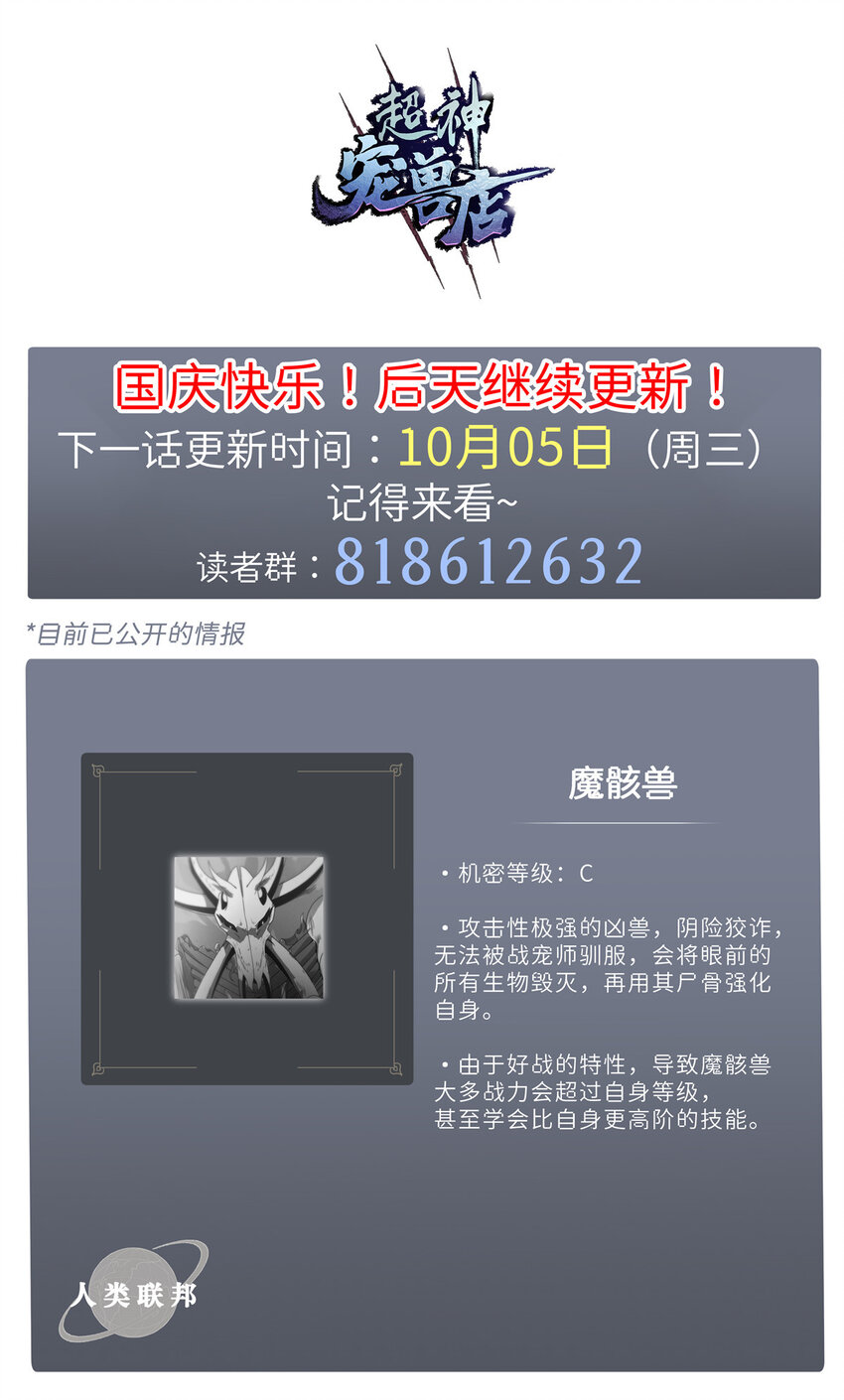 23 别怪我做事无情！47