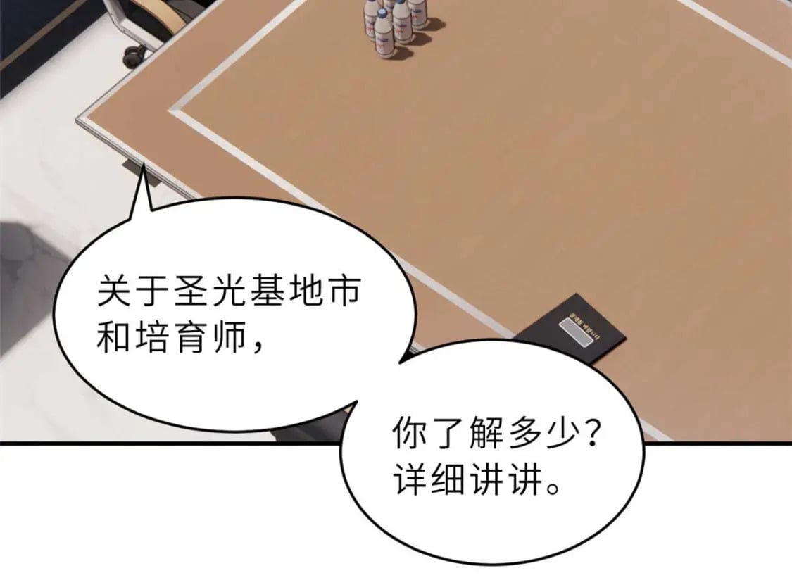 114 出发19