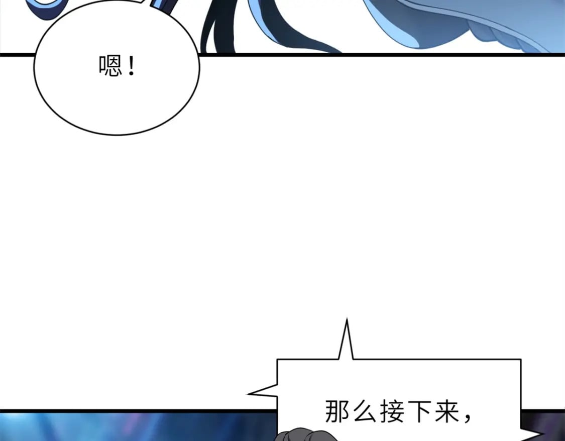 96 星空来敌105