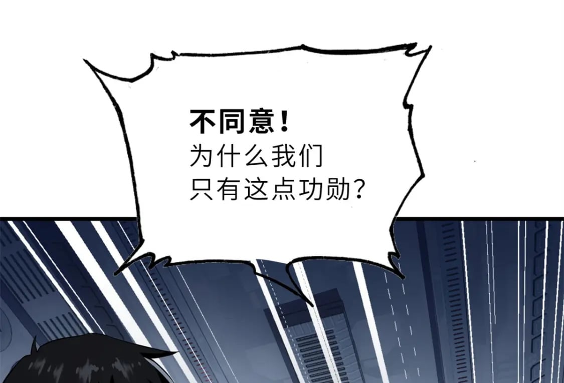 78 开赛前夕38