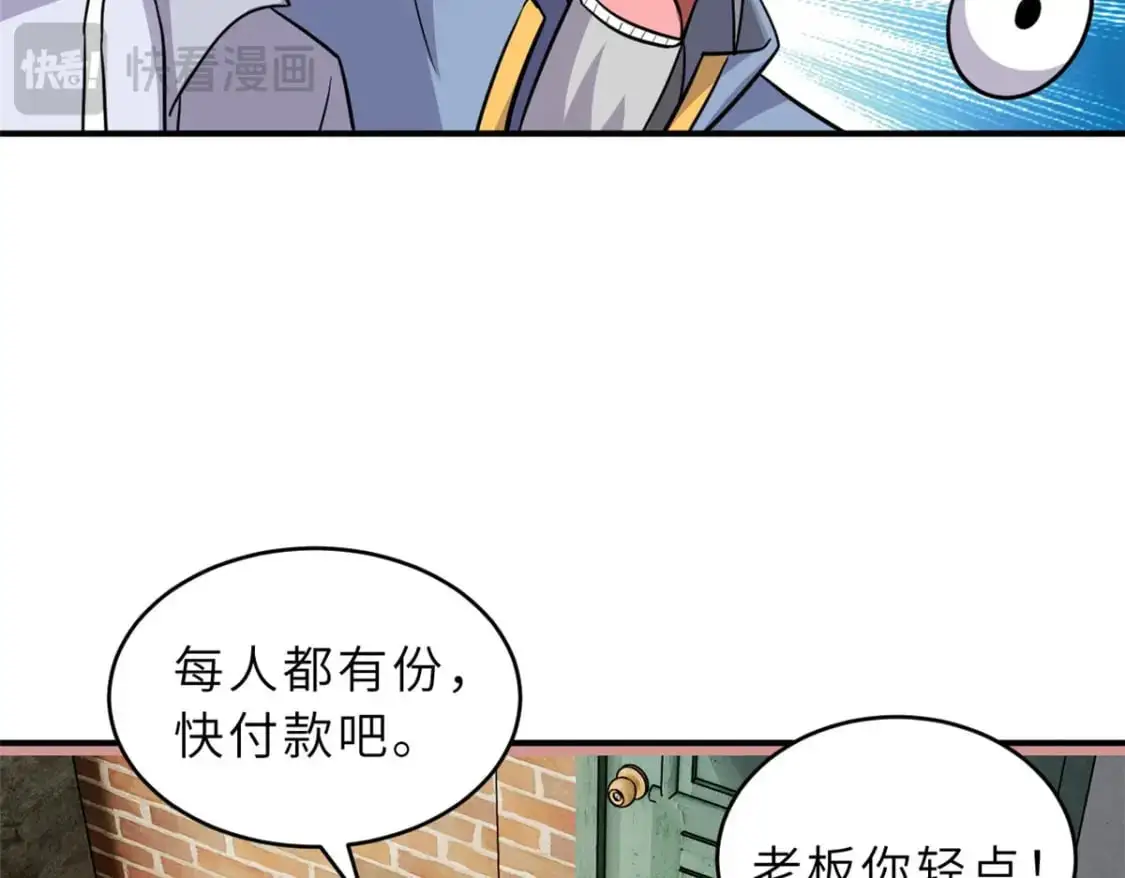 129 登门谢罪94