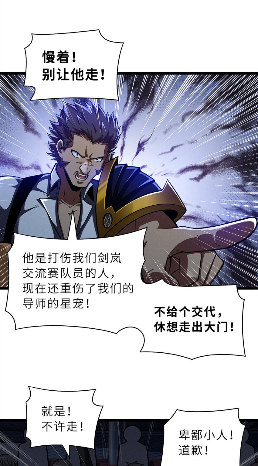 48 求锤得锤！37