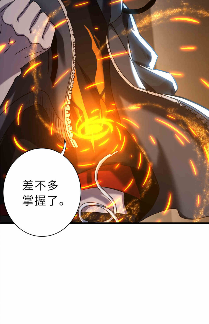 14 踏入星璇境！55