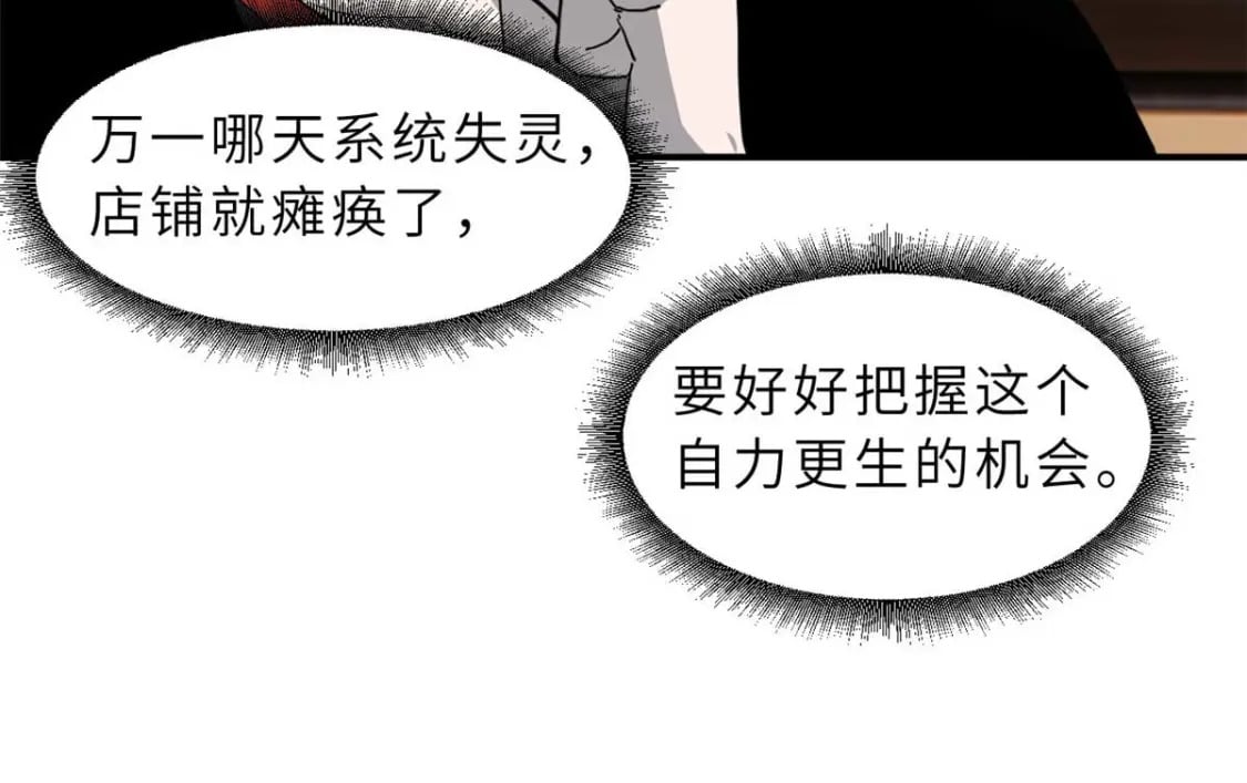 114 出发37