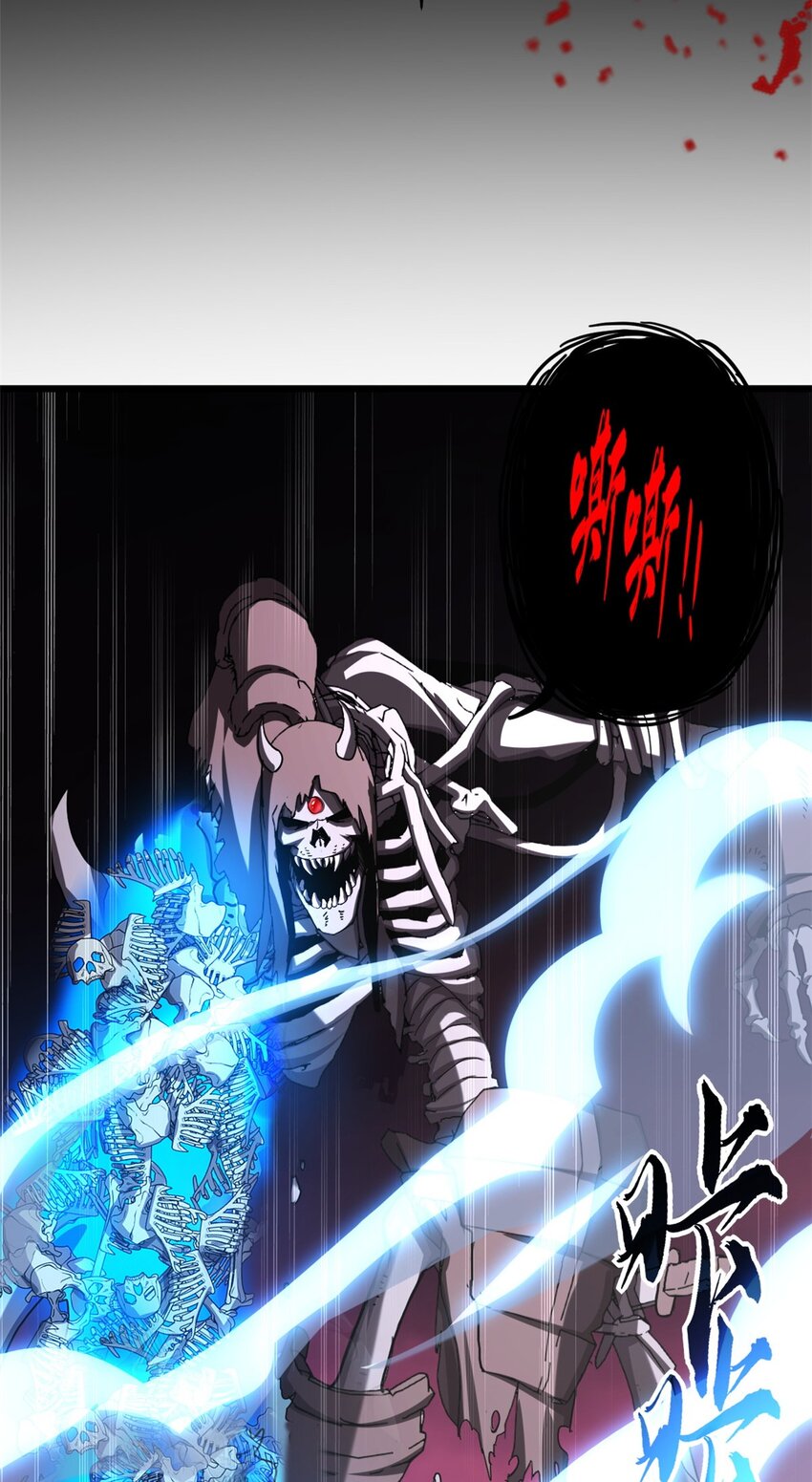 11 混沌死灵界！42