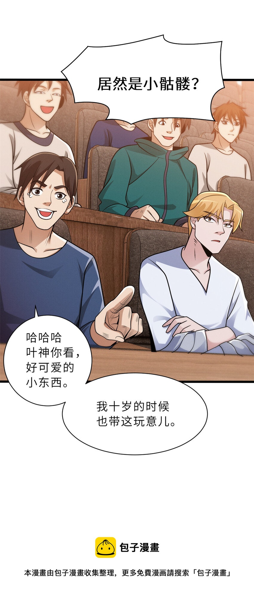 36 小小的展示一下49