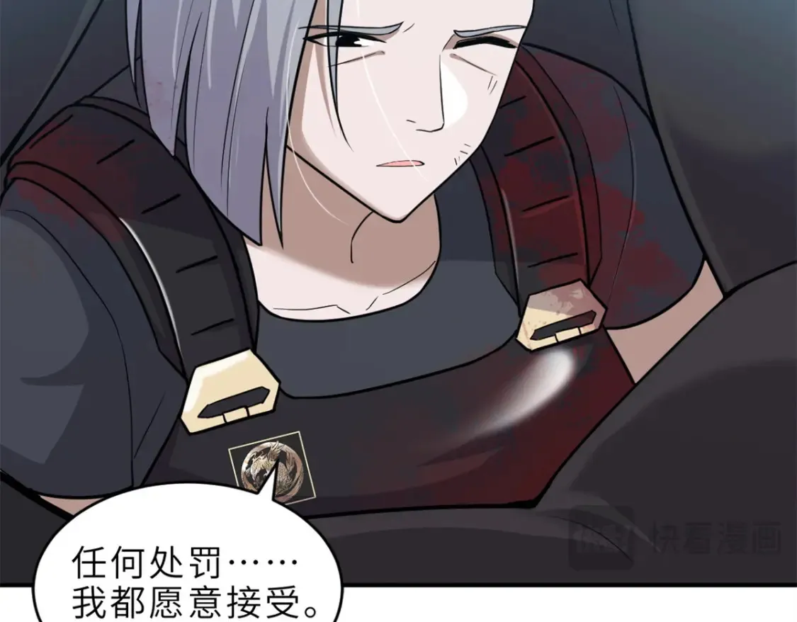 139 怀疑91