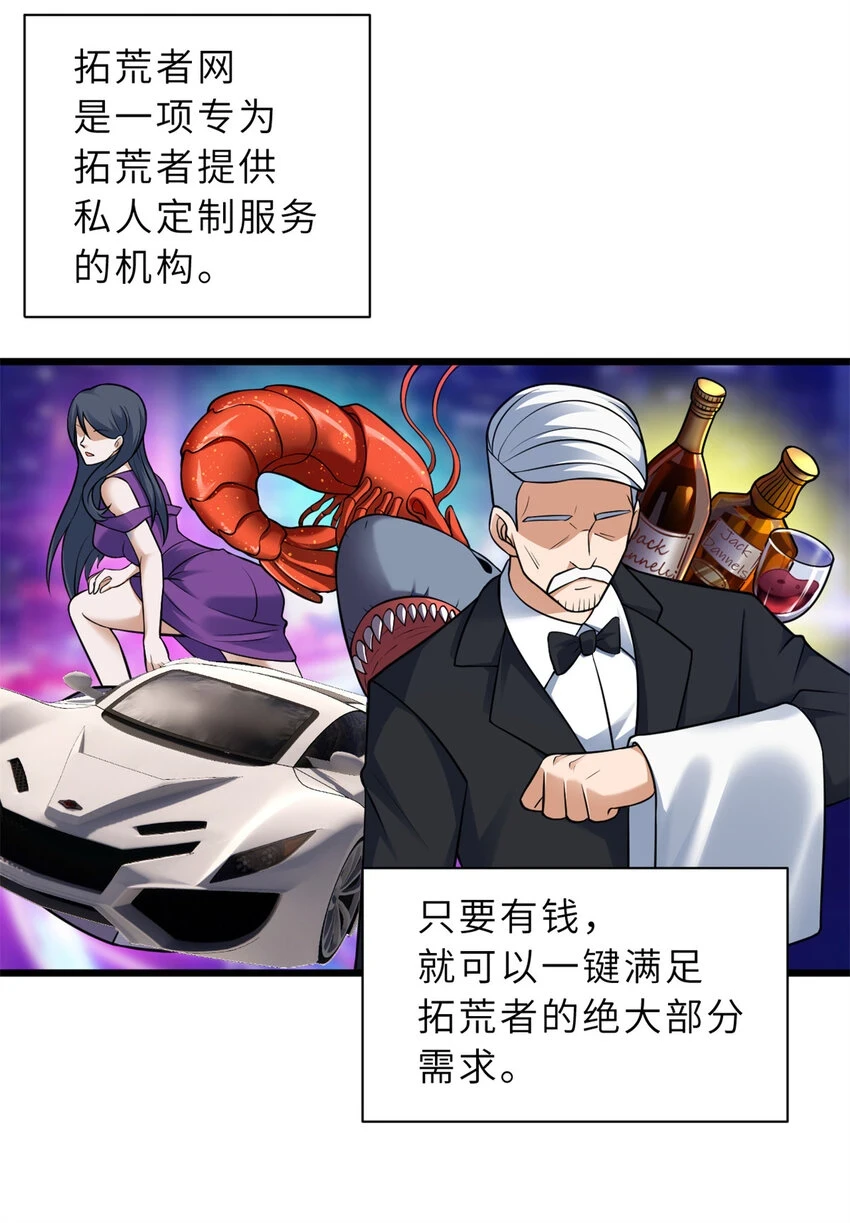 61 神女7