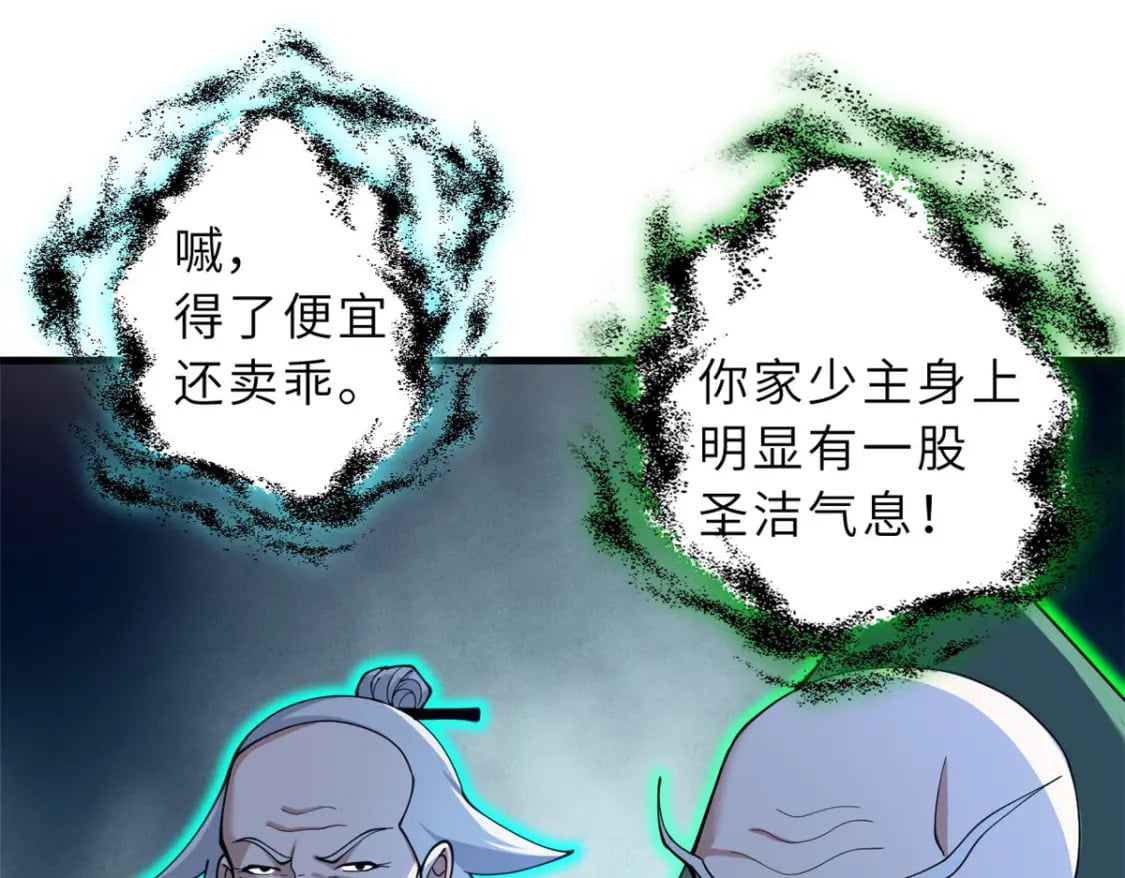 107 员工会议88