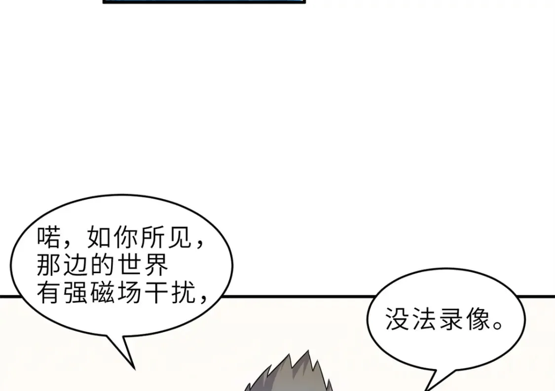 136 遇袭30