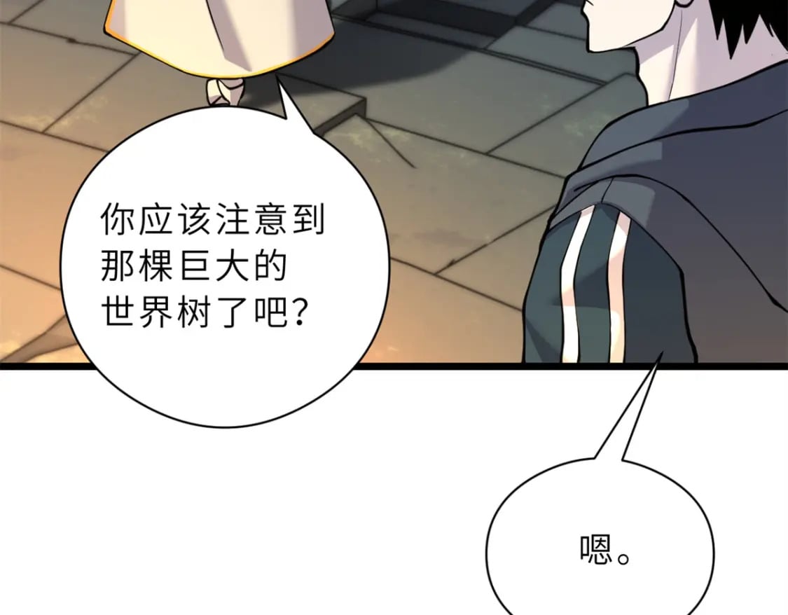71 搞个大新闻12