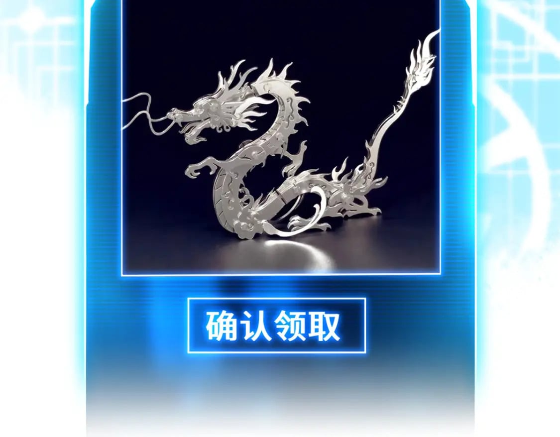 109 传承竞选开始196