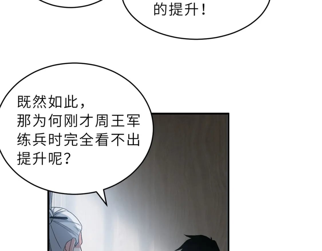 94 决赛前夕120