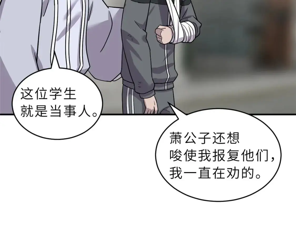 128 出手139