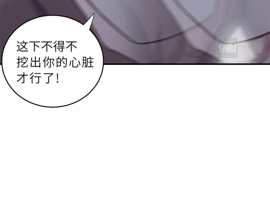85 五人混战擂台赛（下）65