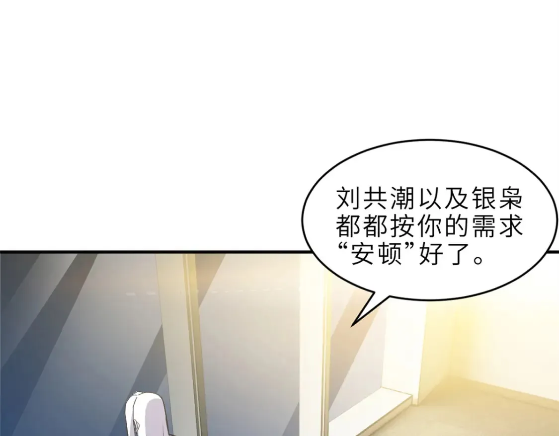 139 怀疑104