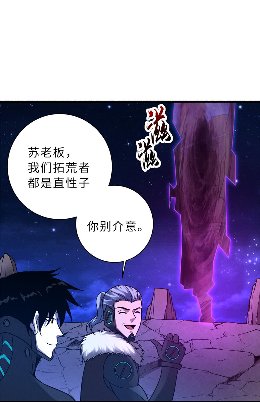 21 血魂兽来袭！3