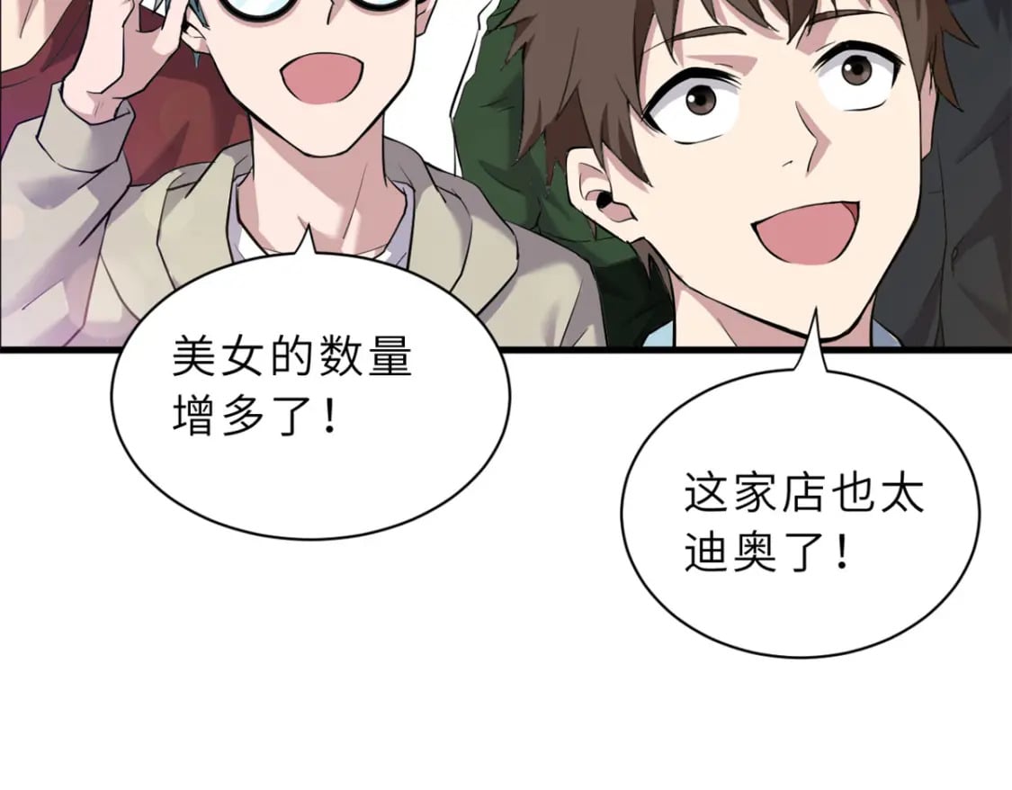 69 你还有价值64