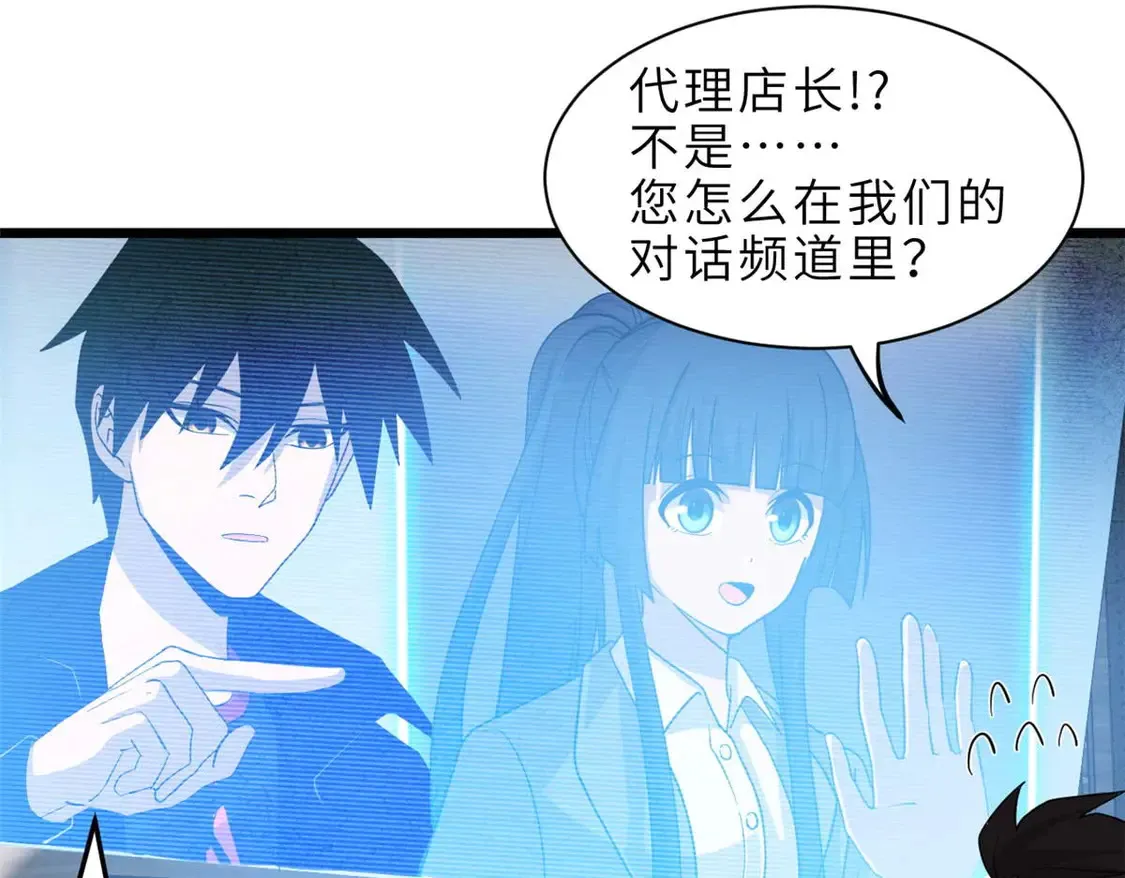 144 避难所93