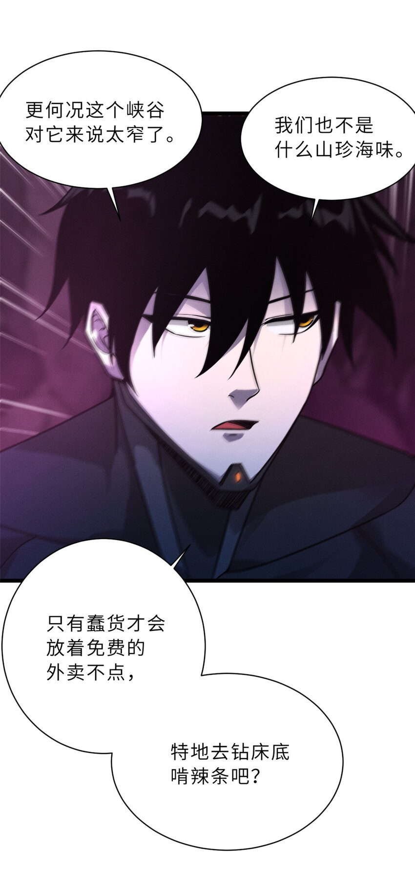 22 又让他装到了！15
