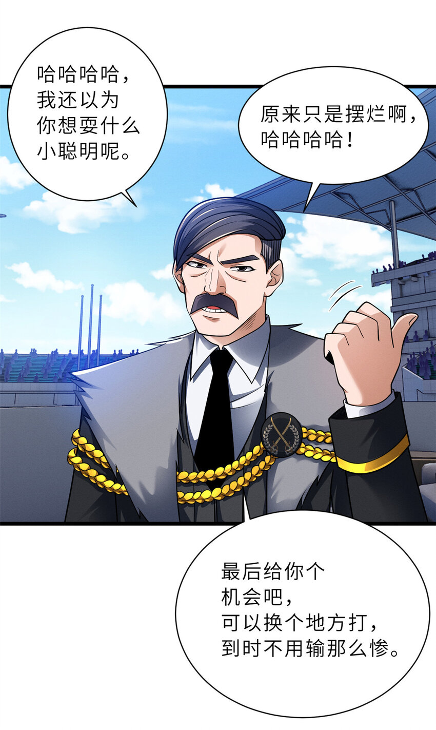 46 给个交代！19