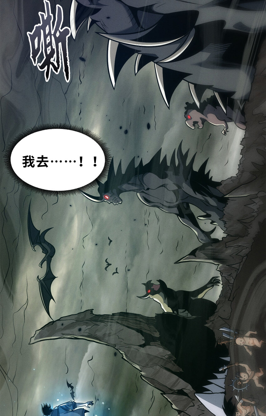 50 神魔战法到手31