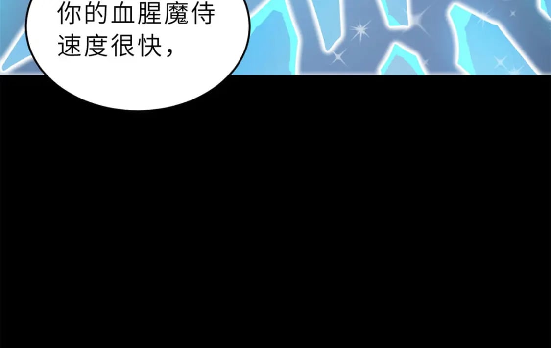 93 风神雷凌箭125