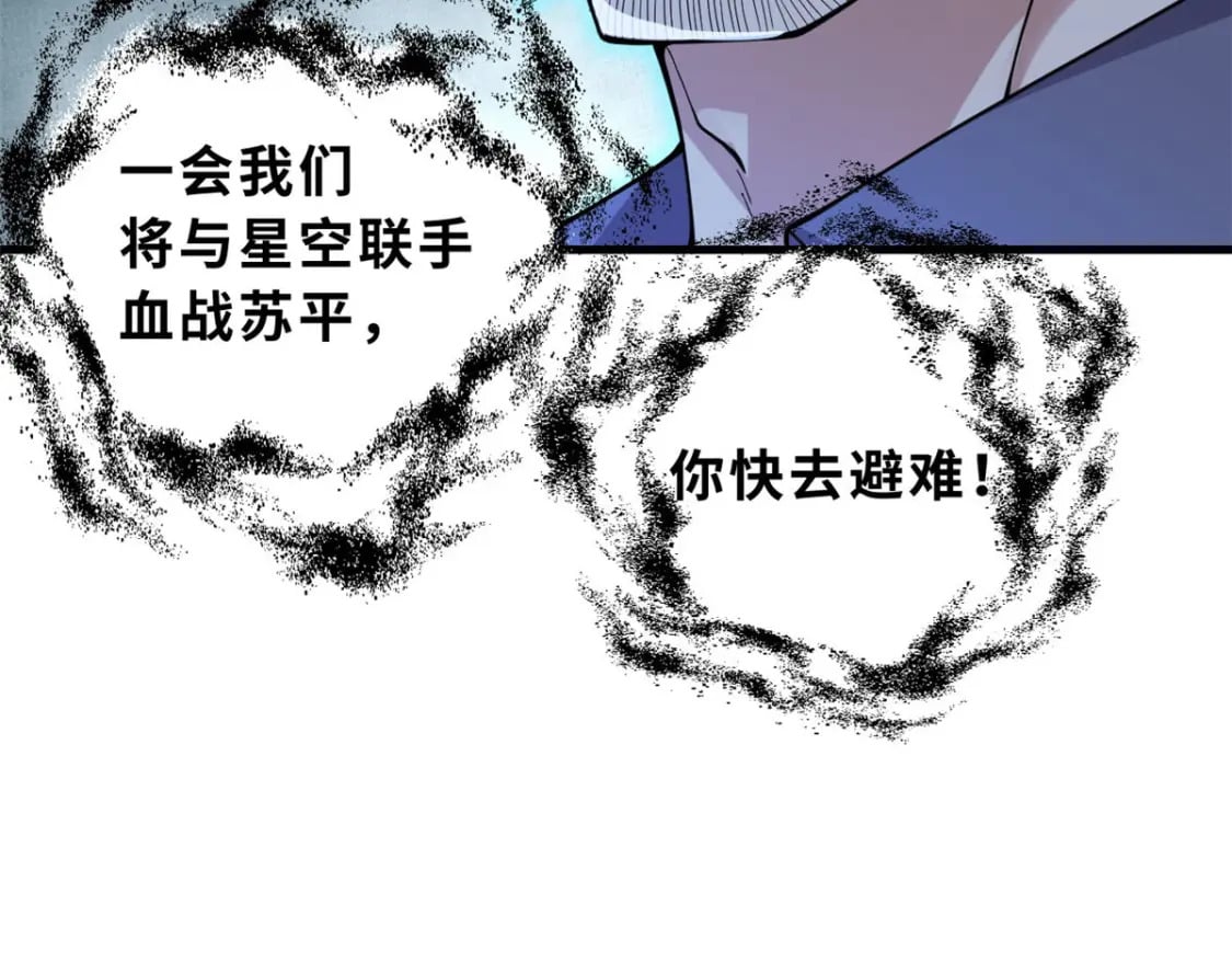102 倒戈62