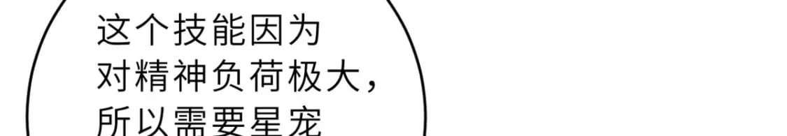 80 首战告捷110