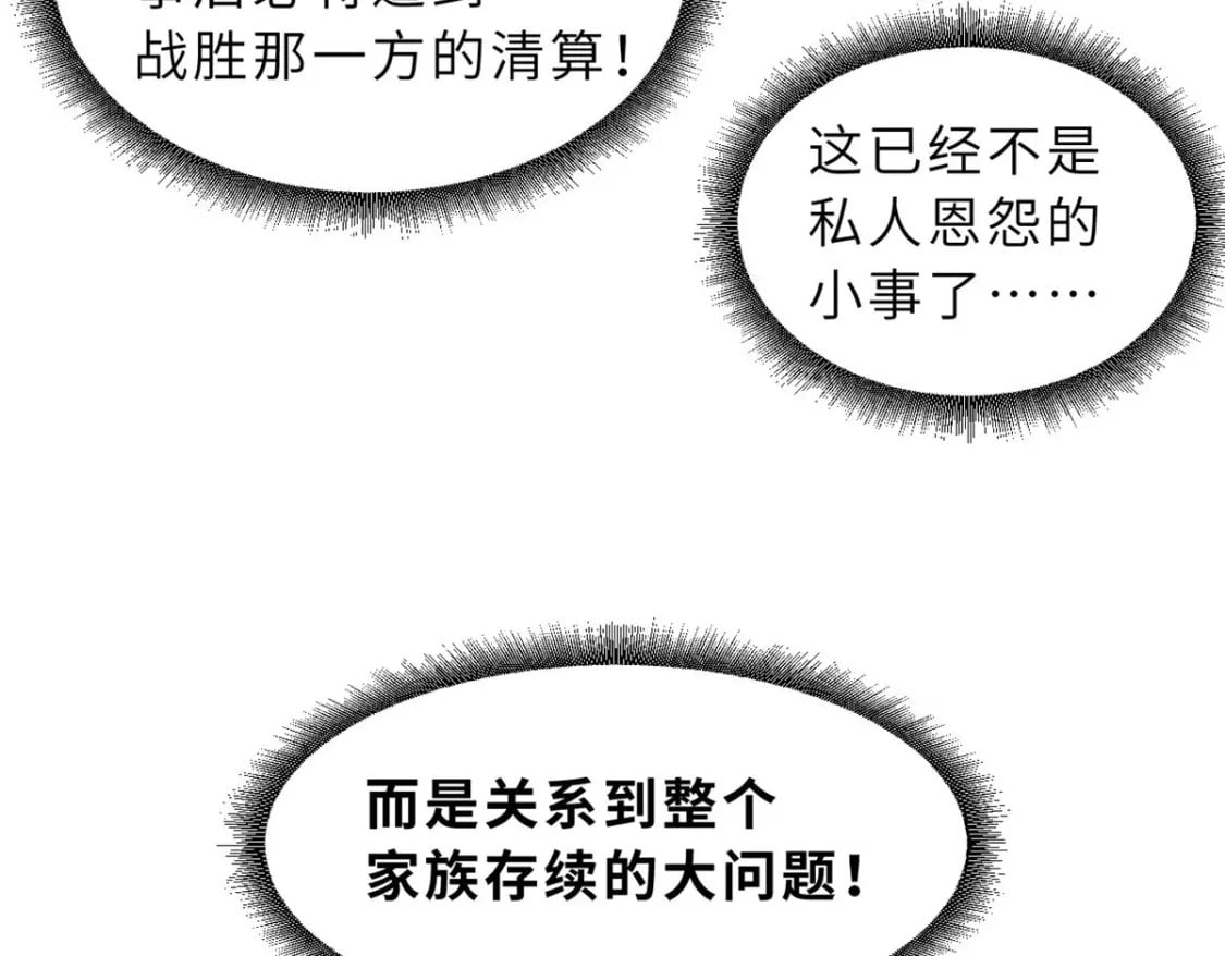 102 倒戈38