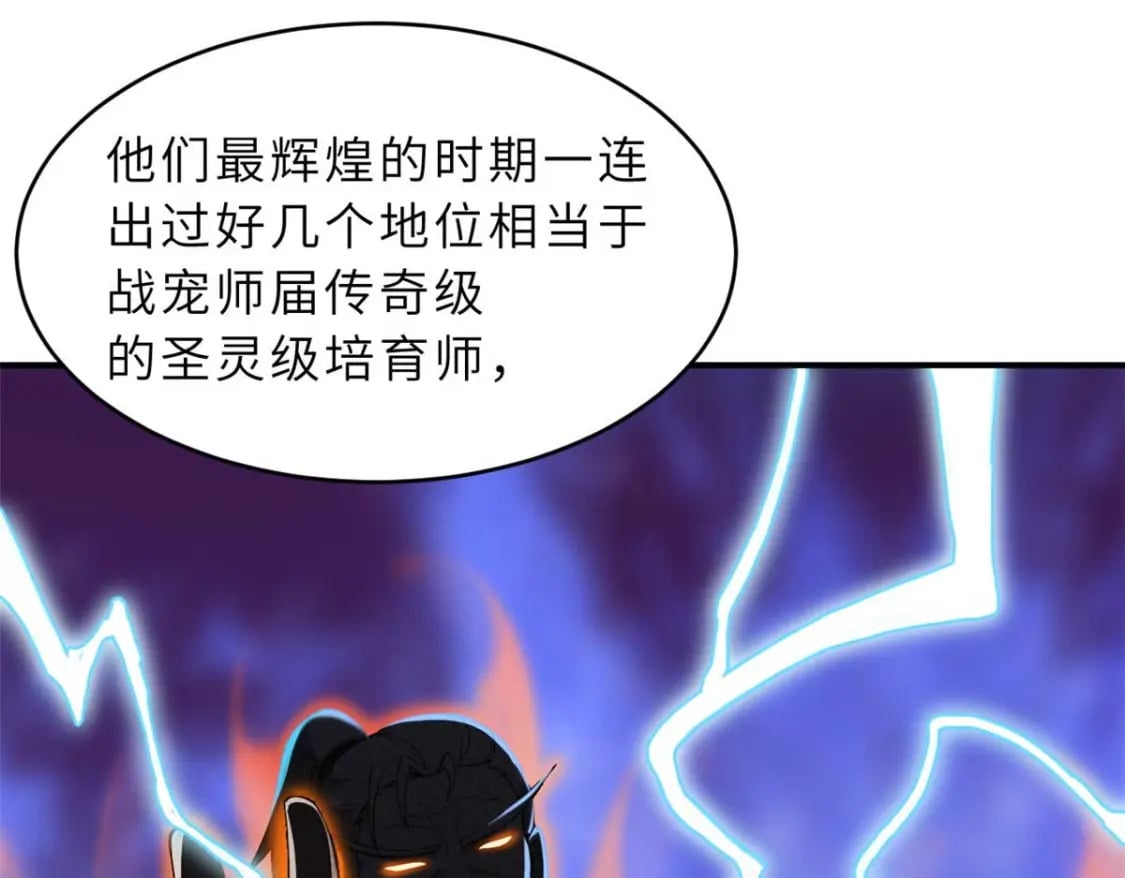 114 出发30