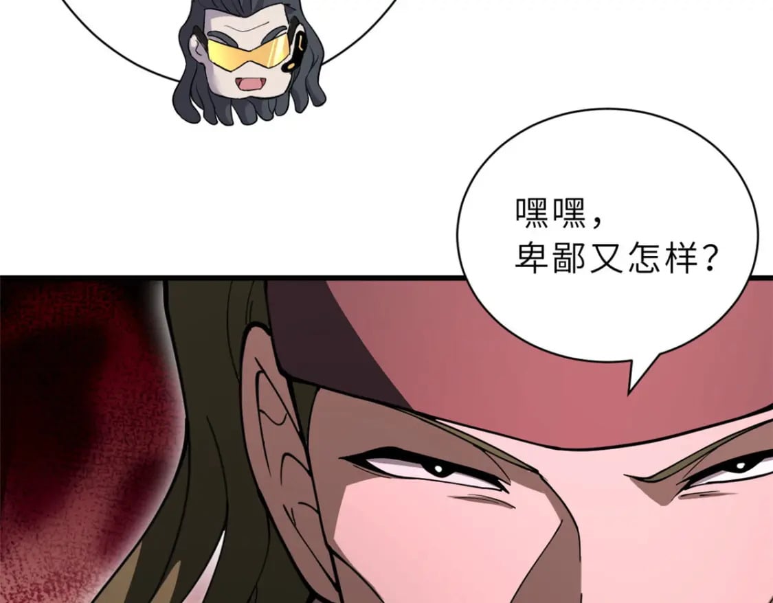 80 首战告捷121