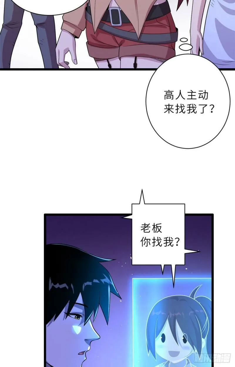 28 想和你拍点小视频23