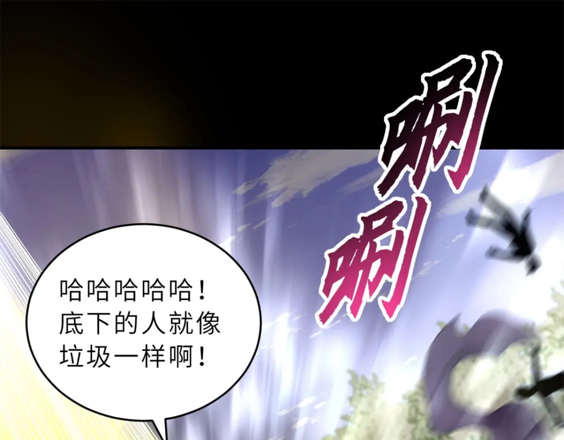 90 狩猎开始122