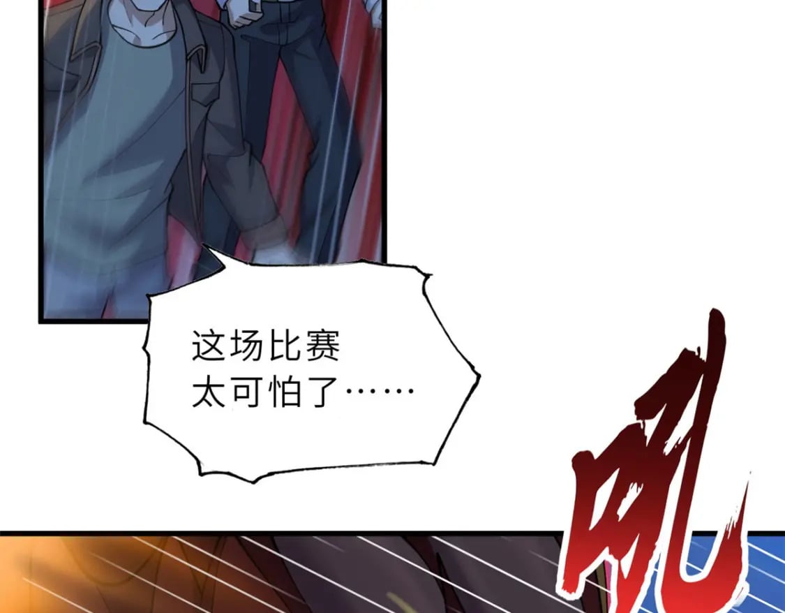 100 怒斩星空！40