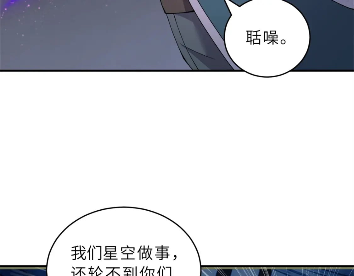 97 颜冰月登场165