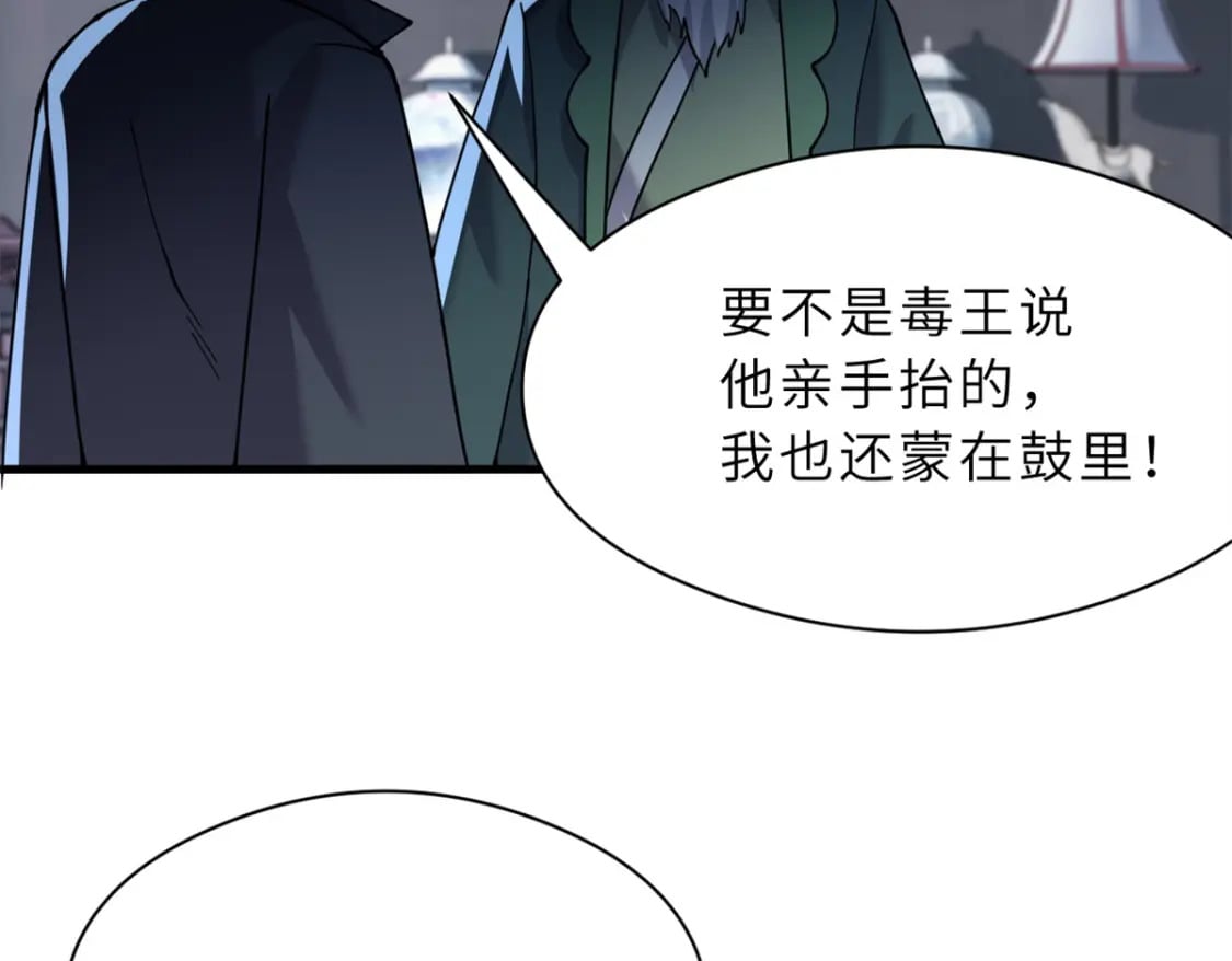 72 暗流涌动42