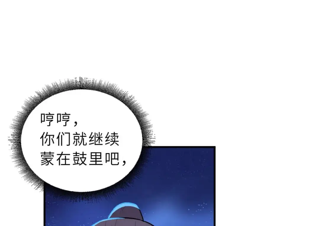 131 大会开幕63