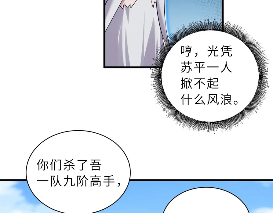 105 星空会议134
