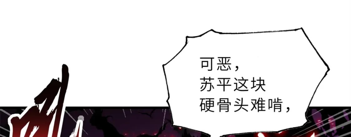 104 总攻42