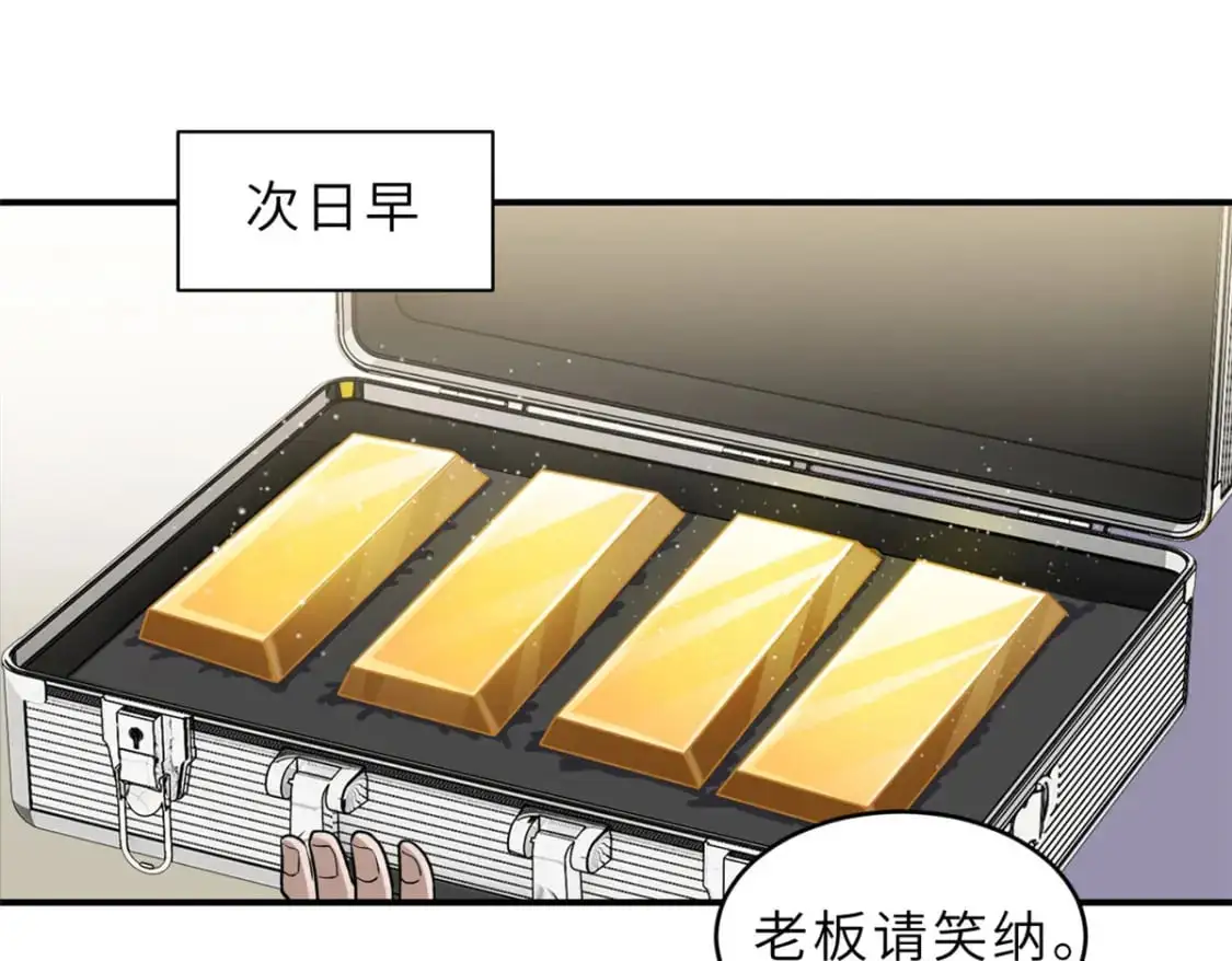 129 登门谢罪18