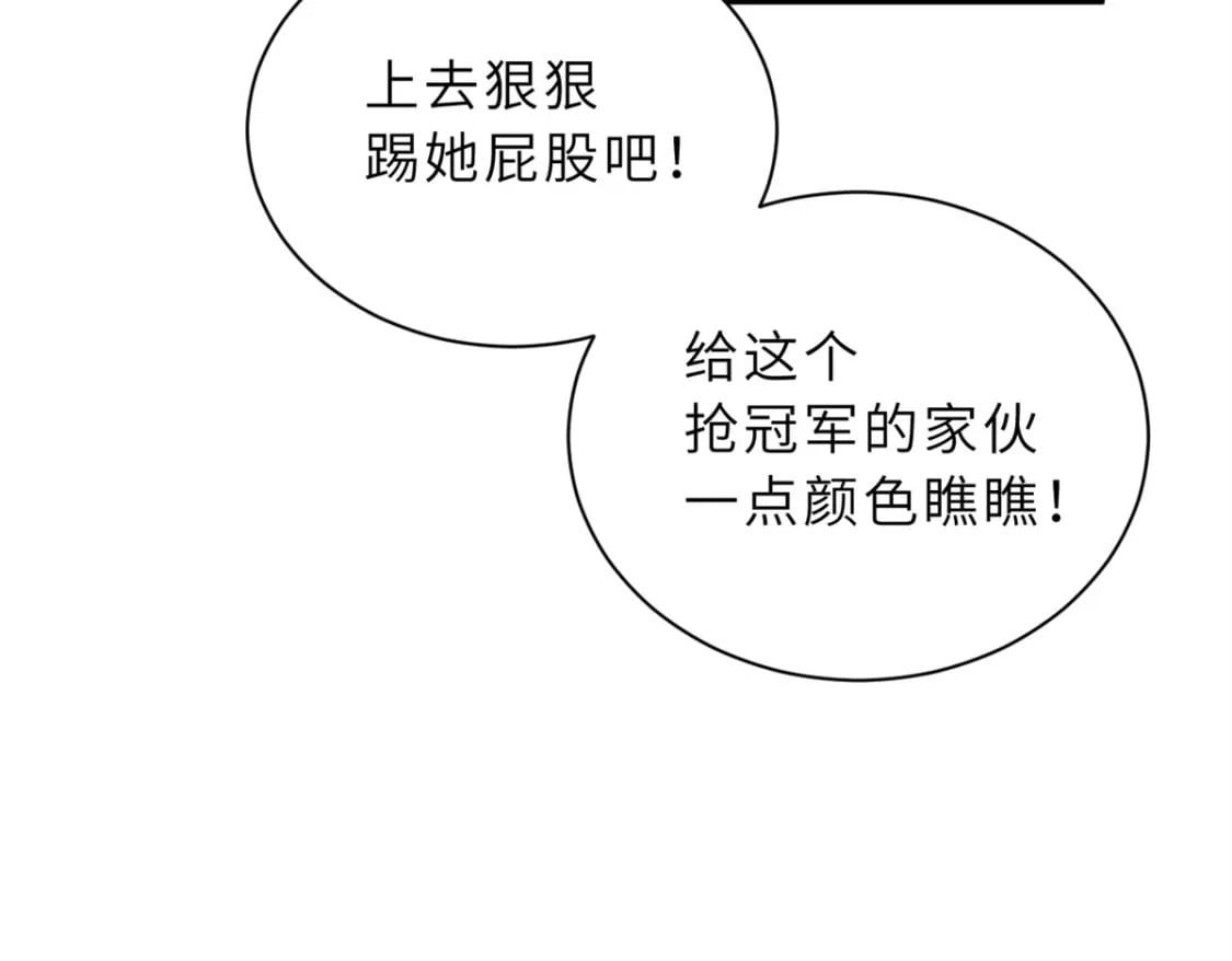 96 星空来敌103