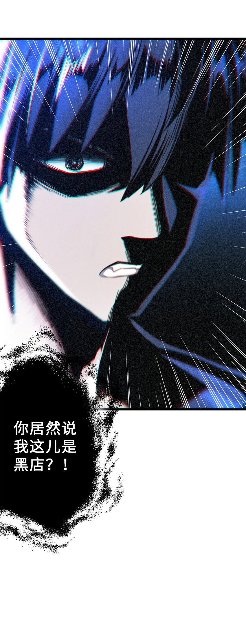 09 战宠师苏平！8