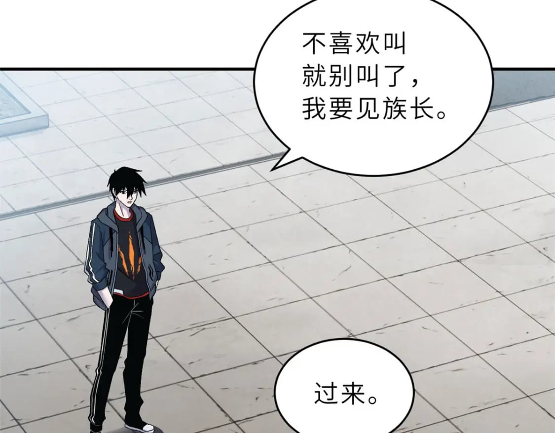 94 决赛前夕111