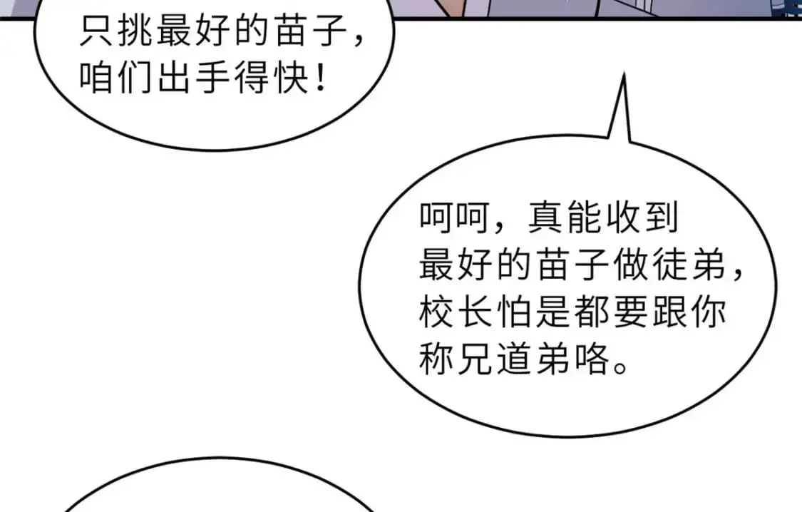 131 大会开幕55